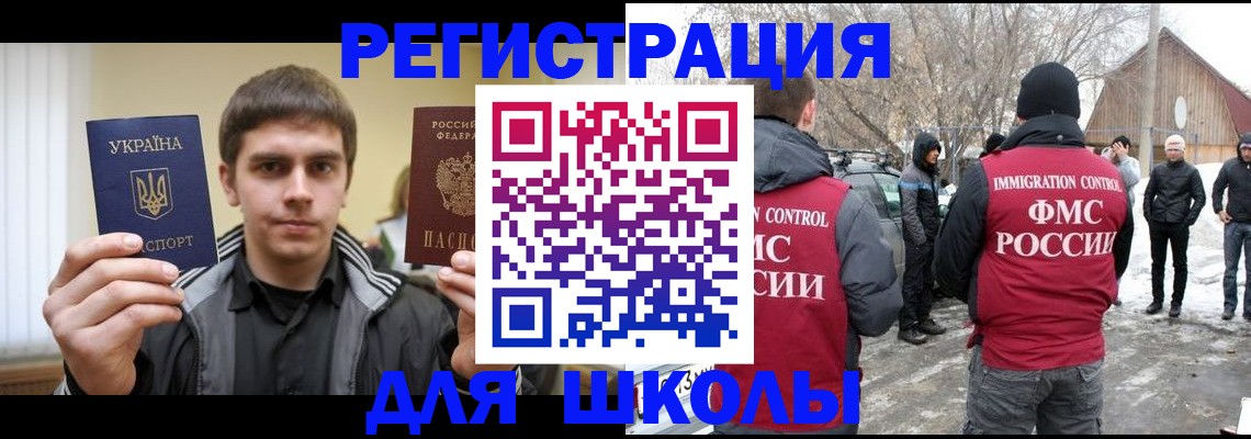 где прописаться в Глазове